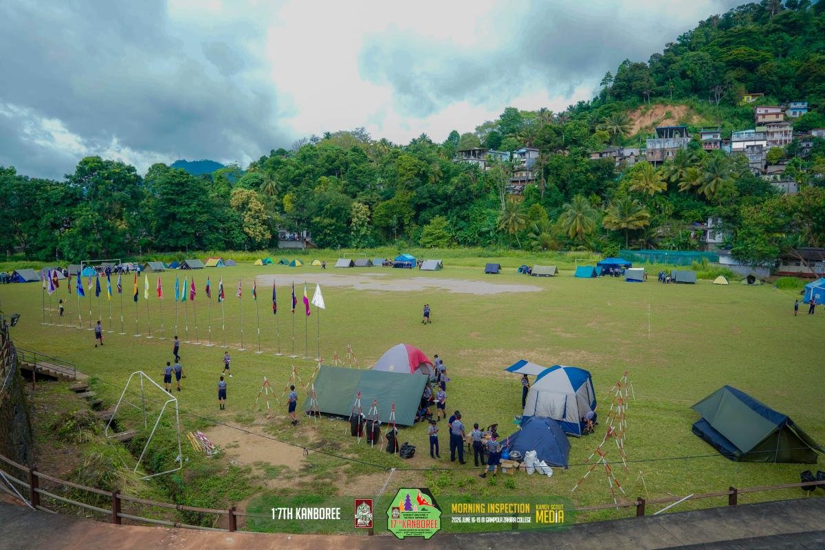 17th Kanboree